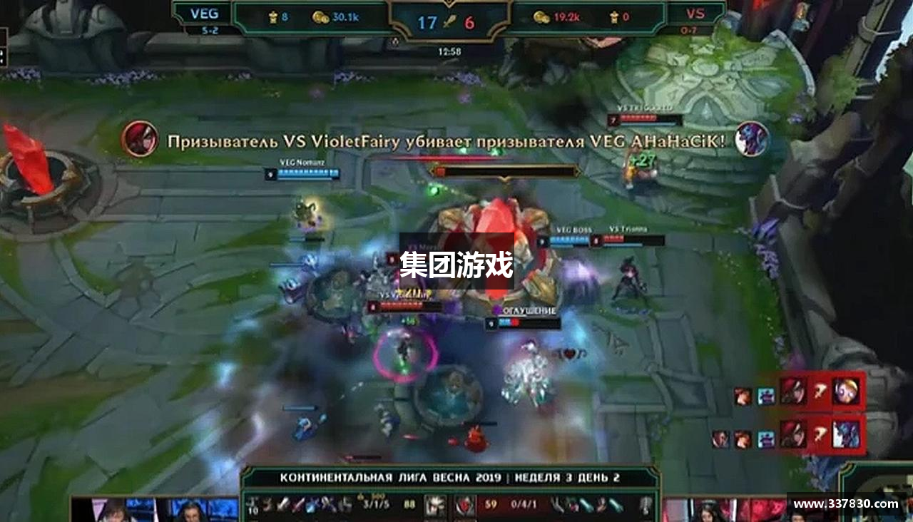集团游戏
